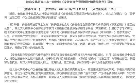 360截图20250324105246604